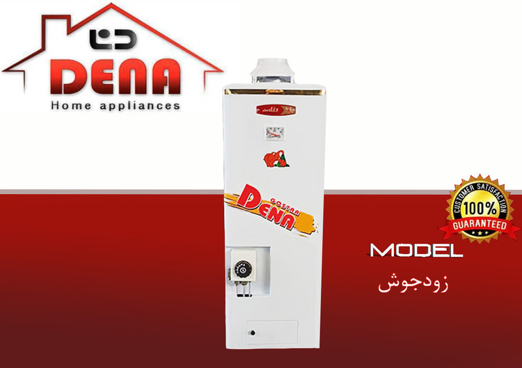 آبگرمکن زودجوش دناگستر مدل شیدا 50 لیتری